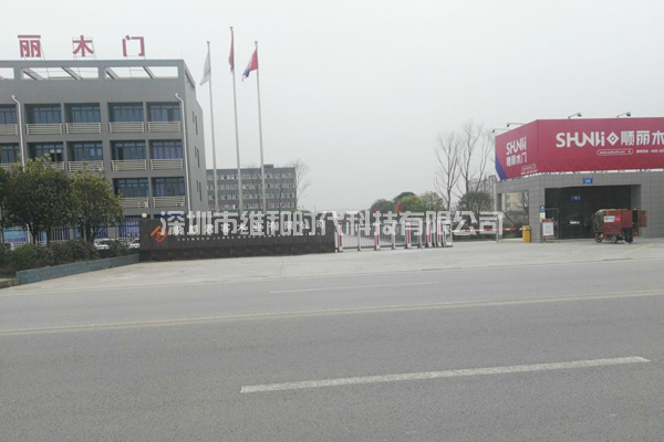 木門制造廠及鞋業廠家使用METOR6S進口安檢門案例圖