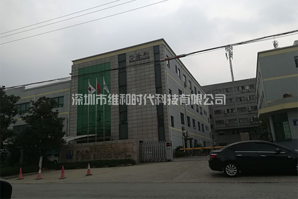 北京華為-蘇州華碩-蘇州任和采購(gòu)METO6S和METOR150進(jìn)口安檢門[圖文]