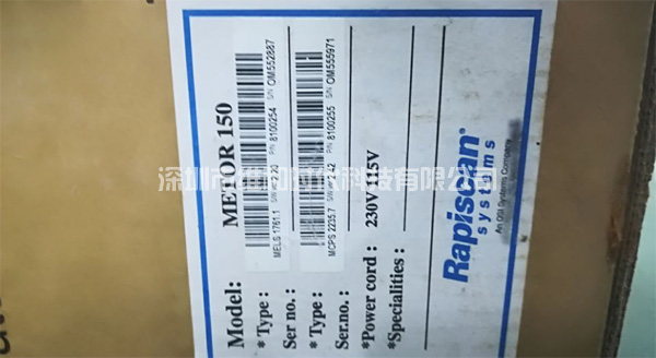 北京華為-蘇州華碩-蘇州任和采購(gòu)METO6S和METOR150進(jìn)口安檢門[圖文]