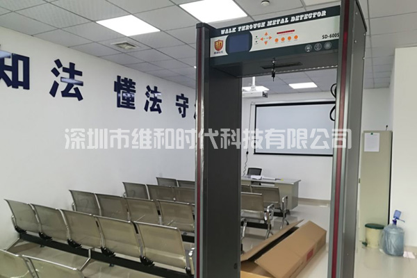 松崗交警中隊(duì)_松崗社區(qū)_松崗派出所_松崗司法所采購(gòu)我司SD-600S金屬安檢門(mén)[圖]