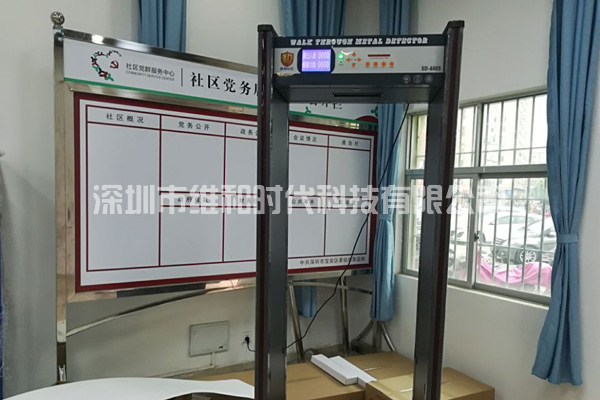 松崗交警中隊(duì)_松崗社區(qū)_松崗派出所_松崗司法所采購(gòu)我司SD-600S金屬安檢門(mén)[圖]