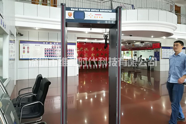 松崗交警中隊(duì)_松崗社區(qū)_松崗派出所_松崗司法所采購(gòu)我司SD-600S金屬安檢門(mén)[圖]