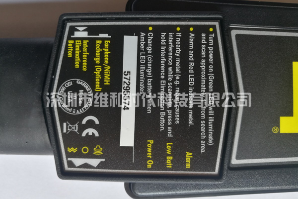 Garret蓋瑞特SupertScanner超級(jí)手持金屬探測(cè)器手柄后蓋資料圖