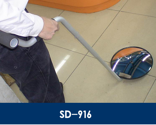 SD-916車底檢查儀