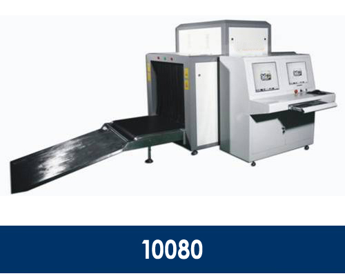 車站火車站X光機安檢儀