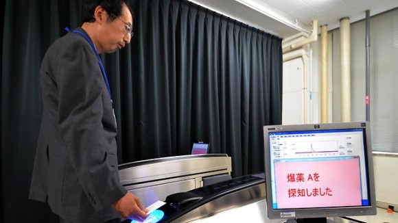 日本品牌日立發(fā)布機(jī)場專用型炸彈檢測安檢門原型機(jī)[圖]