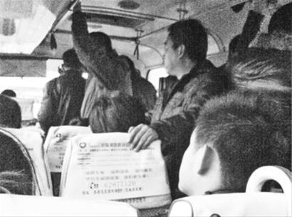 沈陽(yáng)某客運(yùn)站行李未經(jīng)X光機(jī)安檢存較大安全隱患[圖]