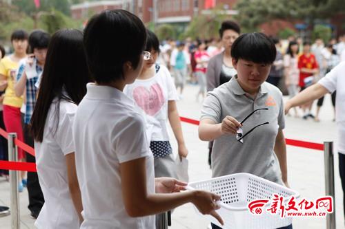 安檢門(mén)探測(cè)下的無(wú)聲入場(chǎng)高考要摘金屬框眼鏡[圖]