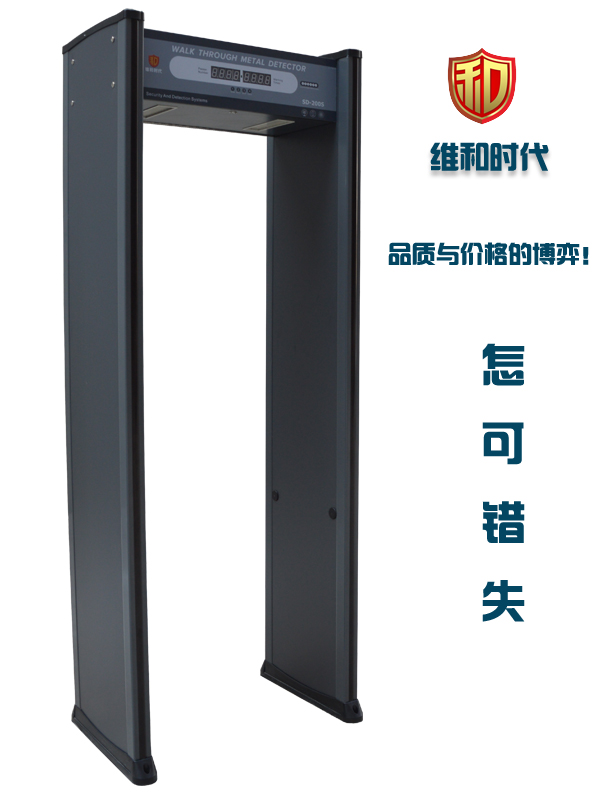 安檢門(mén)價(jià)格的變化是市場(chǎng)經(jīng)濟(jì)的自然作用[圖]