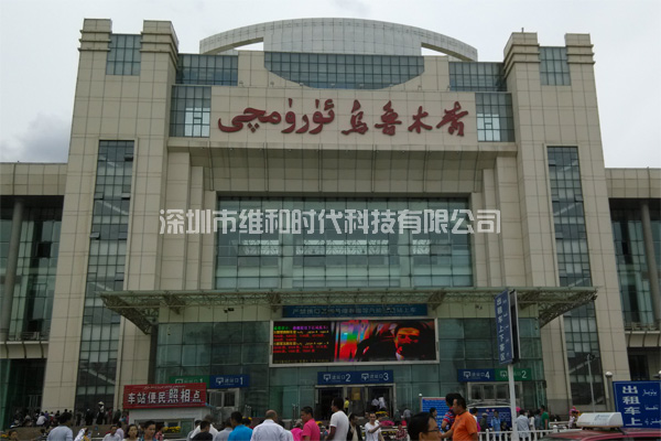 烏魯木齊火車站