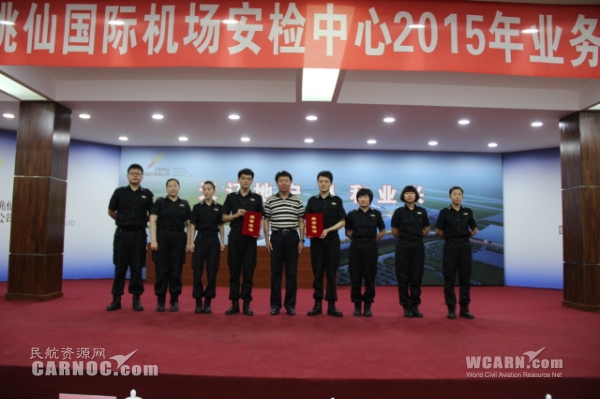 沈陽(yáng)機(jī)場(chǎng)2015年業(yè)務(wù)技能競(jìng)賽 安檢門身檢及X光機(jī)物檢是關(guān)鍵[圖]