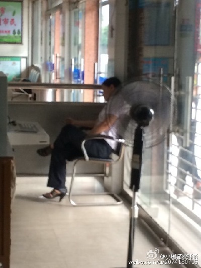 安檢機檢查走過場 三明客運西站安檢員被處罰