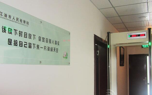 金屬安檢門選購需要掌握的事項分析