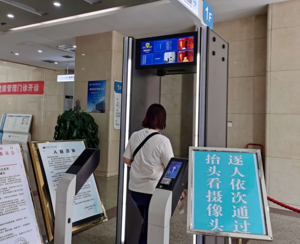 山西省52家公立醫(yī)院已裝安檢門